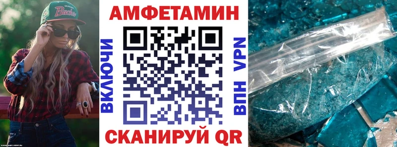 купить сайты кракен ТОР АМФЕТАМИН 97% Апрелевка