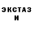Кетамин VHQ Checkit Skain