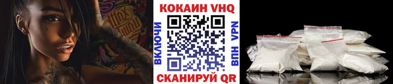 КОКАИН FishScale  что такое наркотик  mega ссылки  Апрелевка 