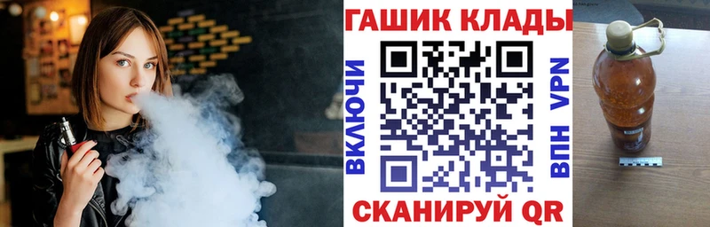 ГАШ Cannabis  Апрелевка 