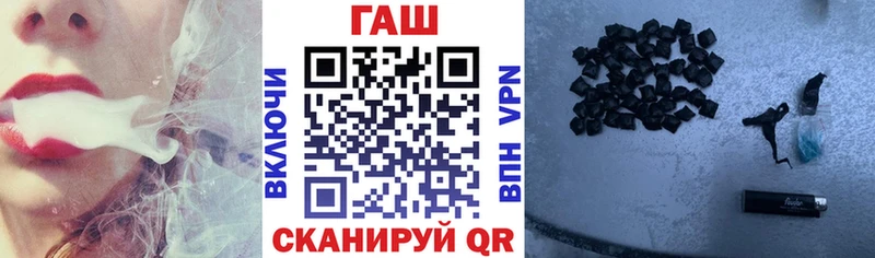 Гашиш VHQ Апрелевка