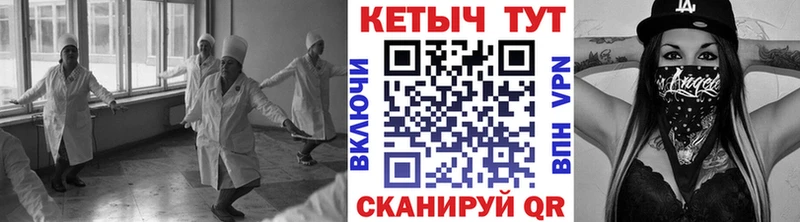 КЕТАМИН VHQ  закладка  Апрелевка 