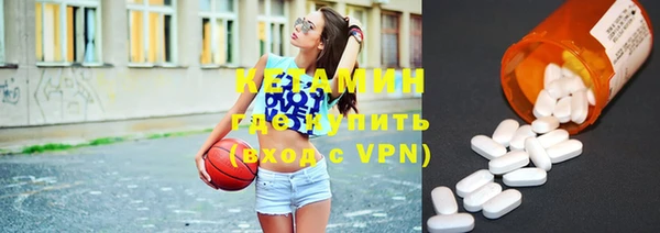 ALPHA-PVP Алексеевка