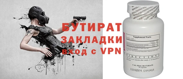 гидра Новодвинск