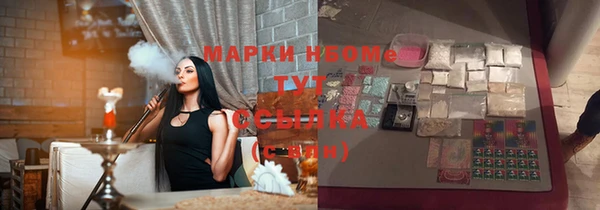 ПСИЛОЦИБИНОВЫЕ ГРИБЫ Алексин