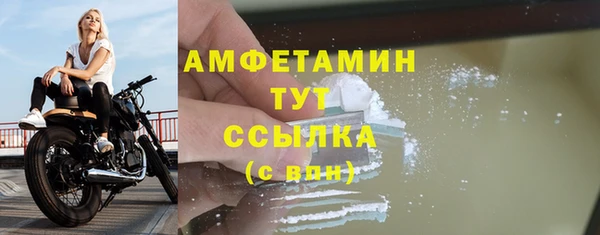 ALPHA-PVP Алексеевка