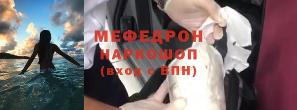 прущий лед Новокубанск