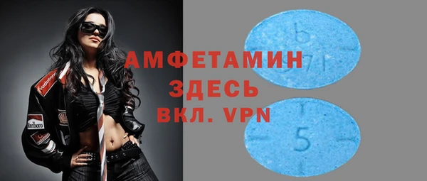 кокаин премиум Новозыбков