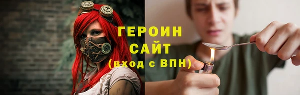 ALPHA-PVP Алексеевка