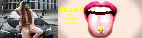 ПСИЛОЦИБИНОВЫЕ ГРИБЫ Алексин