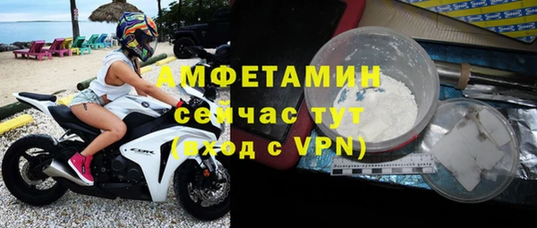 прущий лед Новокубанск