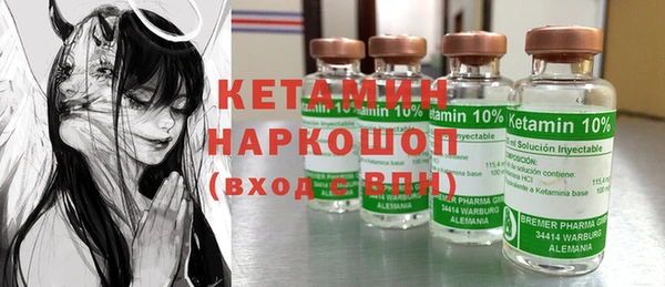 ПСИЛОЦИБИНОВЫЕ ГРИБЫ Алексин