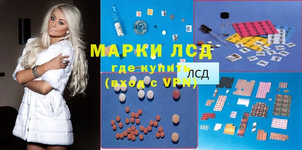 ALPHA-PVP Алексеевка