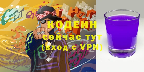 ALPHA-PVP Алексеевка