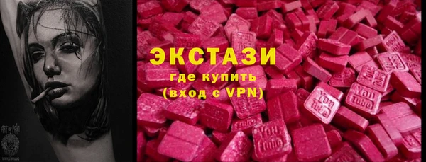 ПСИЛОЦИБИНОВЫЕ ГРИБЫ Алексин