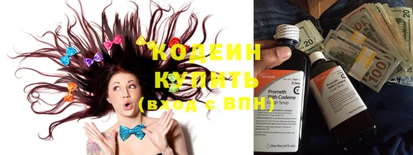 ALPHA-PVP Алексеевка