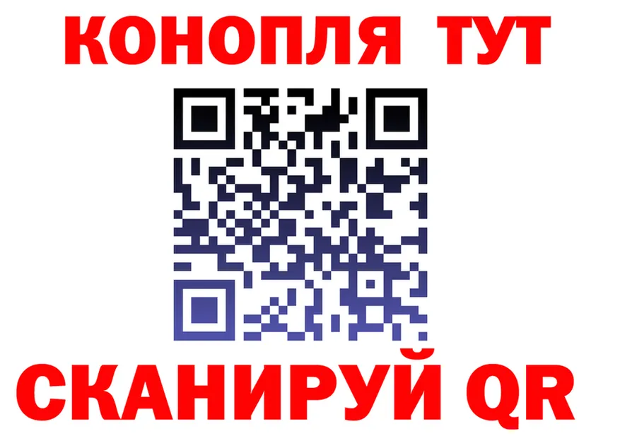 АМФ 97% сайт площадка гидра Апрелевка