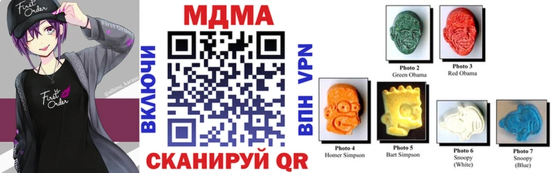 ОМГ ОМГ ССЫЛКА  Апрелевка  мориарти состав  MDMA кристаллы 