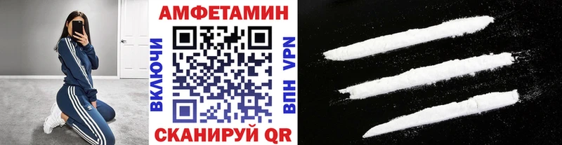 Первитин Декстрометамфетамин 99.9% МЕГА Апрелевка