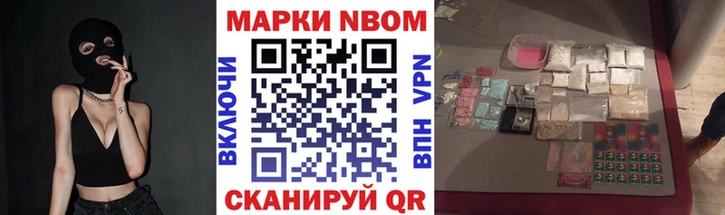 shop Telegram  Апрелевка  Марки 25I-NBOMe 1,8мг 