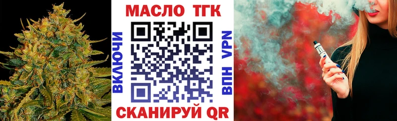 OMG ссылка Апрелевка Дистиллят ТГК гашишное масло